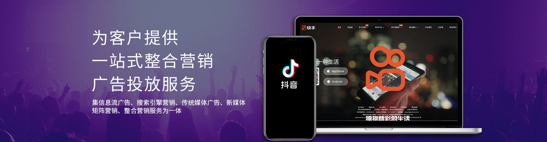 上思百度竞价运营