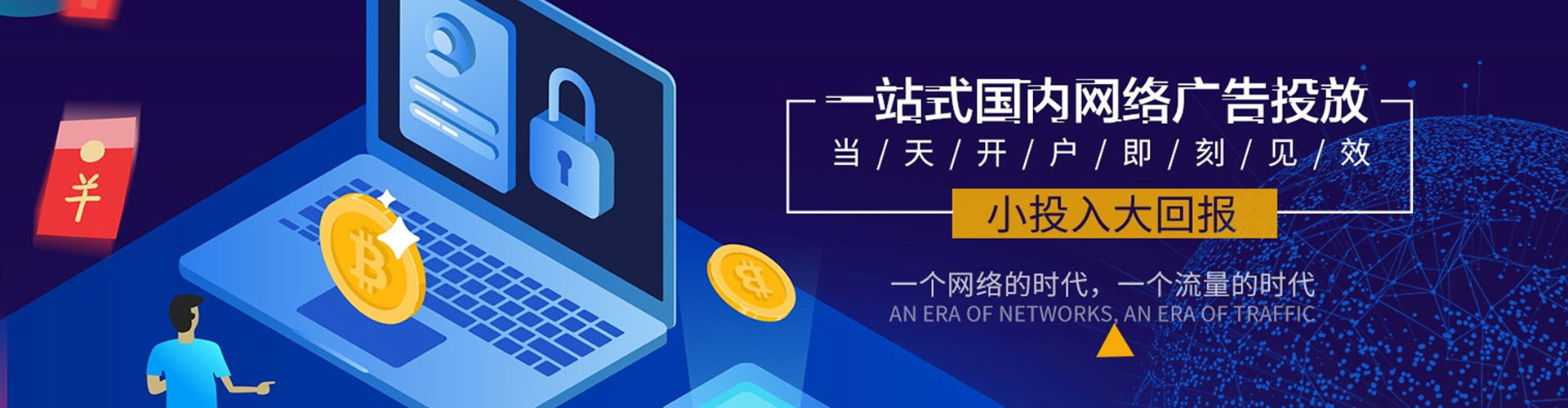 上思如何做sem