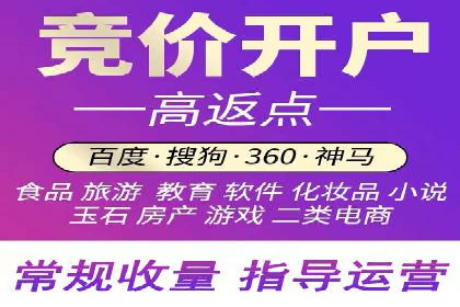 快手信息流广告策略解析