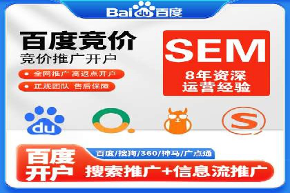 SEM主管必备技能：从零到一的营销策略案例