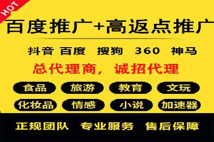 百度竞价效果评估与优化案例